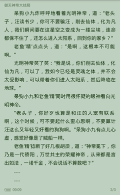 菲律宾首都怎么去  抵达马尼拉的方式是什么